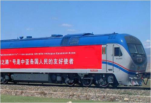 Type CKD9A Diesel Locomotive for Turkmenistan