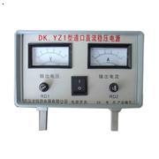 DK-YZ1 type crossing DC regulated power supply