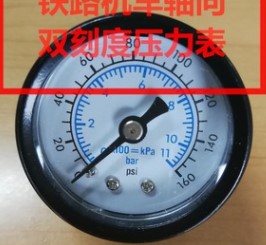 Tess double scale pressure gauge (railway double scale pressure gauge)