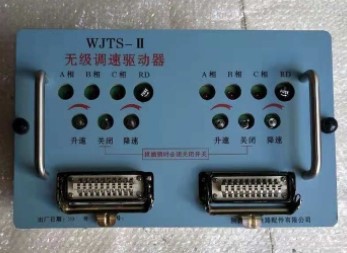 Wjts-ii stepless speed regulating driver for railway locomotive electrical appliances