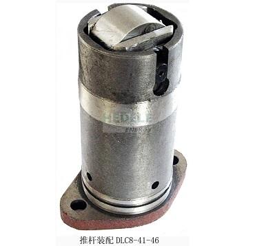 Push rod assembly dlc8-41-46