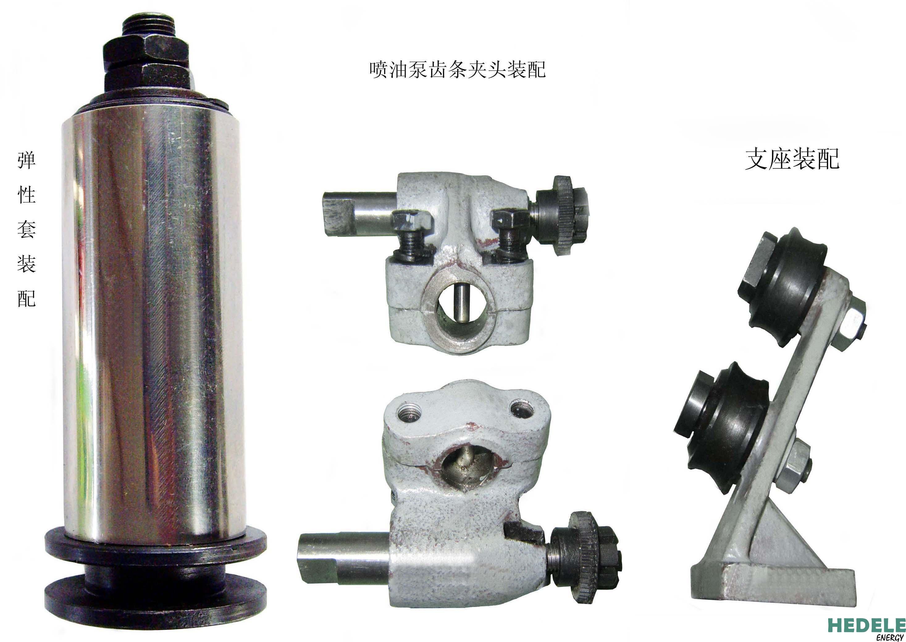 Elastic suit matching; Assembly of rack chuck of fuel injection pump; Support assembly
