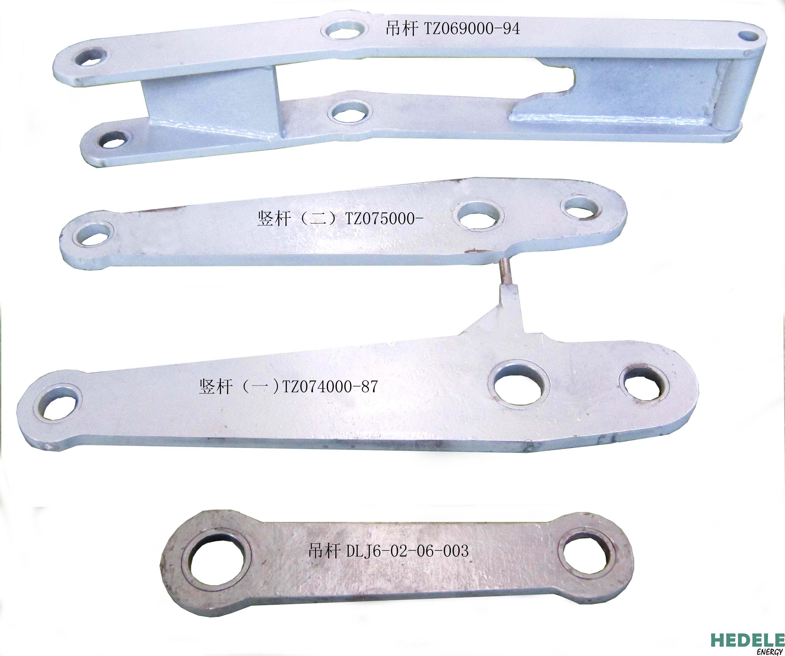 Suspender tz06900-94; Vertical rod (II) tz075000; Vertical rod (I) tz07400-87; Boom dlj6-02-06-003