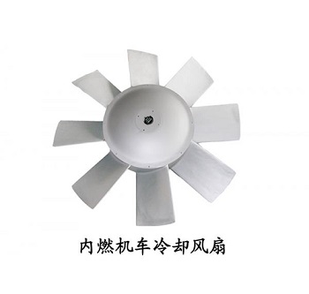Locomotive cooling fan